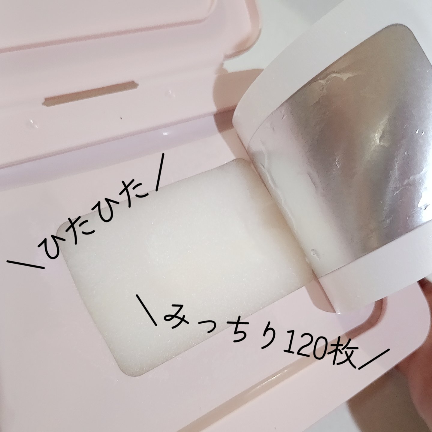 マルチスクエアシートマスク/Yunth/シートマスク・パックを使ったクチコミ（2枚目）