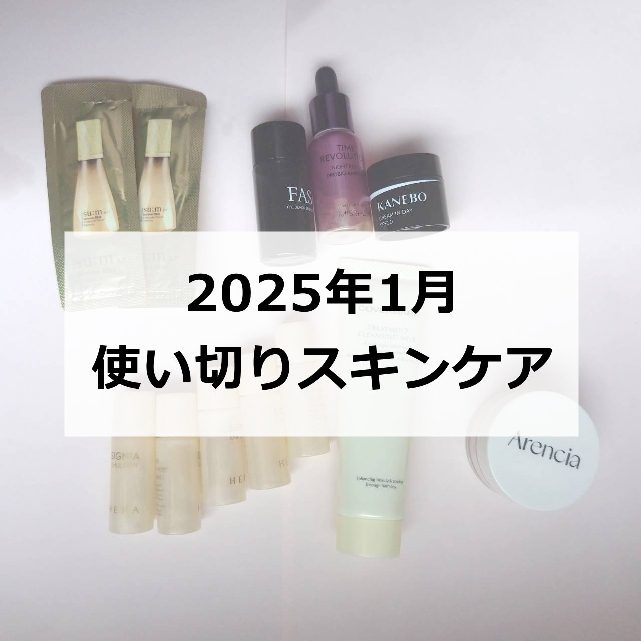 ロシクスマ エリクサー 8-ミラクルパワーエッセンス/su:m37°/美容液を使ったクチコミ（1枚目）