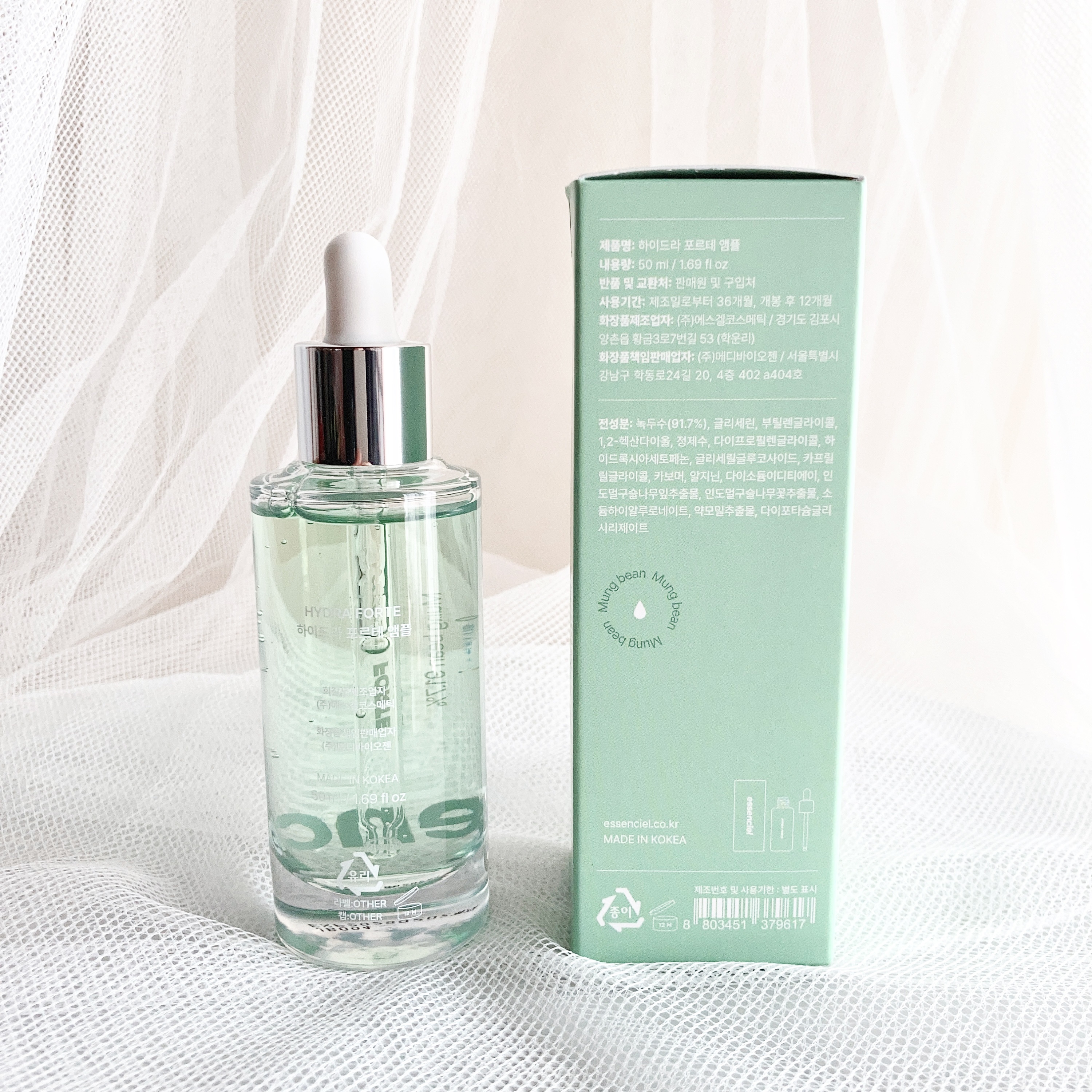 Hydra Forte Ampoule/essenciel/美容液を使ったクチコミ（2枚目）