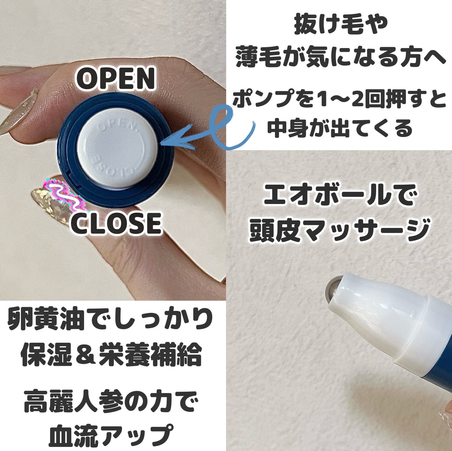 エオリバイブ ヘアセラム/EO REVIVE/頭皮ローションを使ったクチコミ（2枚目）