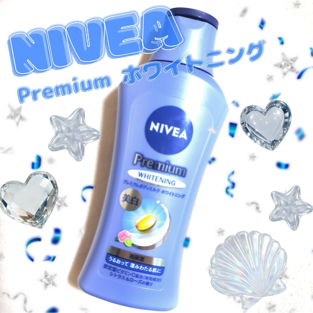 プレミアムボディミルク ホワイトニング【医薬部外品】 /ニベア/ボディミルクを使ったクチコミ(1枚目)