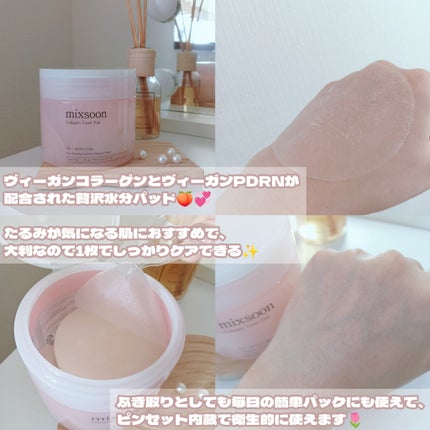 大豆エッセンス/mixsoon/美容液を使ったクチコミ(6枚目)