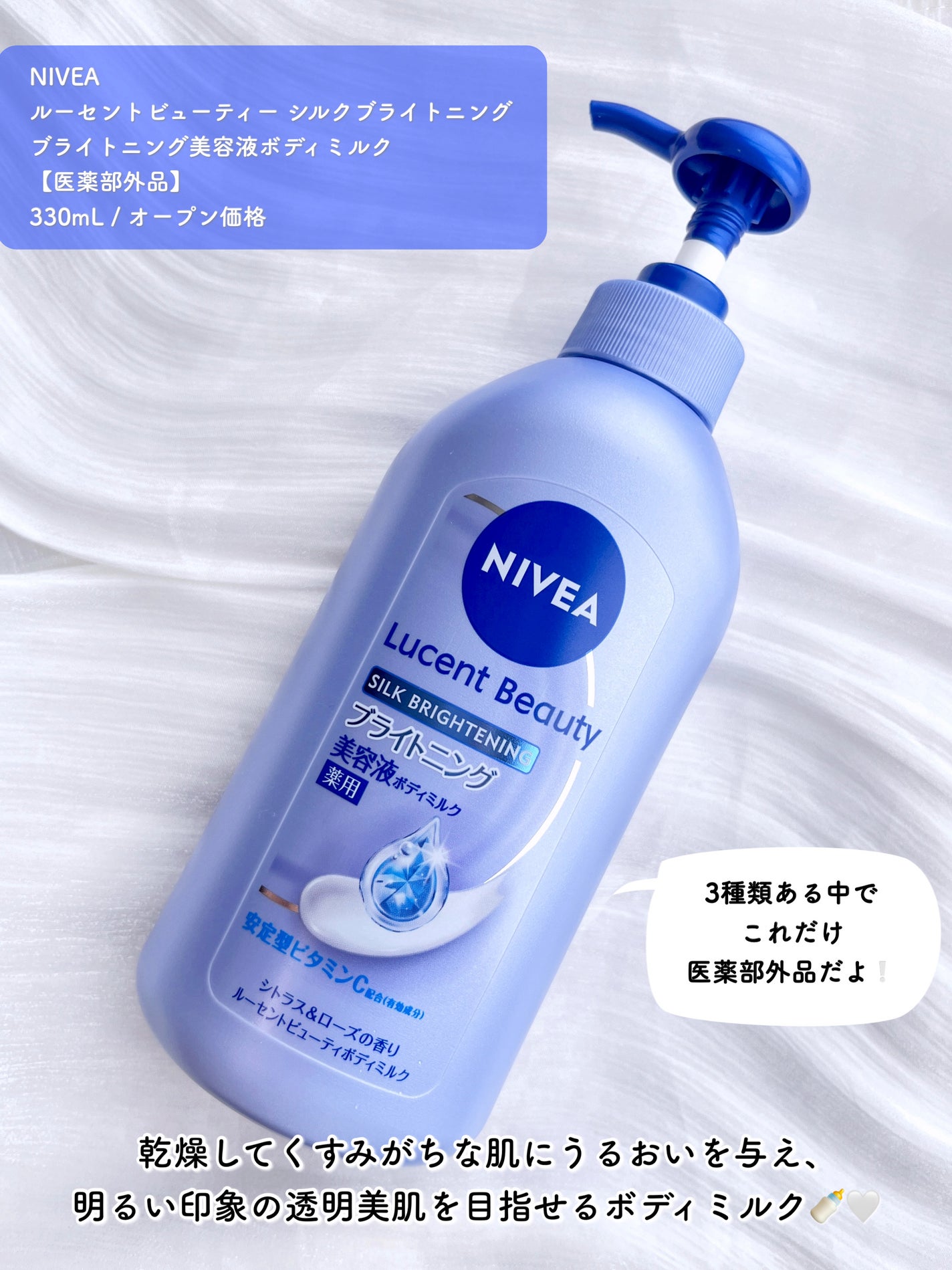 ãå»è¬éšå€åããã㢠ã«ãŒã»ã³ããã¥ãŒã㣠ã·ã«ã¯ãã©ã€ããã³ã° ãã©ã€ããã³ã°çŸå®¹æ¶²ããã£ãã«ã¯/ããã¢/ããã£ãã«ã¯ã䜿ã£ãã¯ãã³ãïŒ2æç®ïŒ