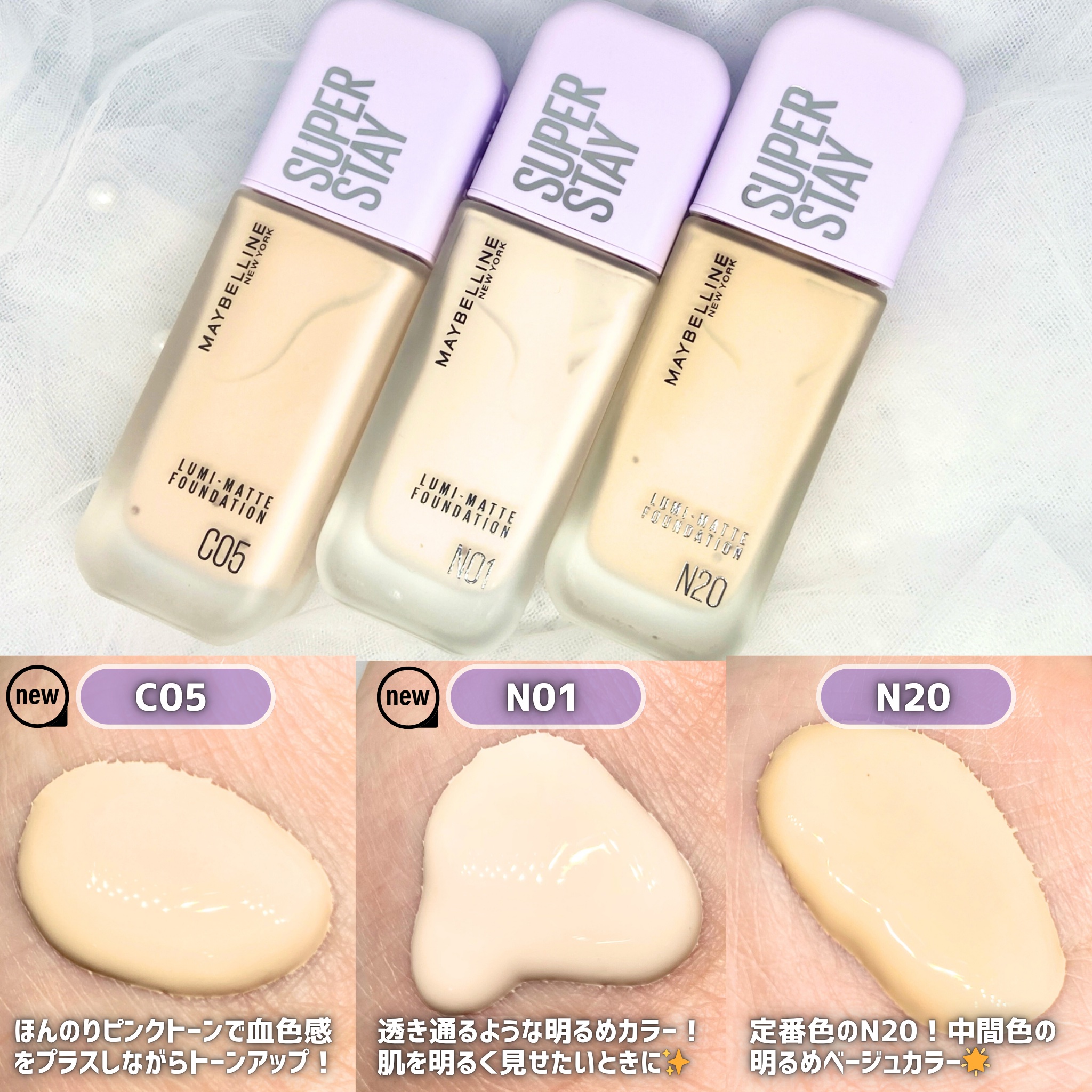 SPステイ ルミマット リキッド ファンデーション/MAYBELLINE NEW YORK/リキッドファンデーションを使ったクチコミ（2枚目）