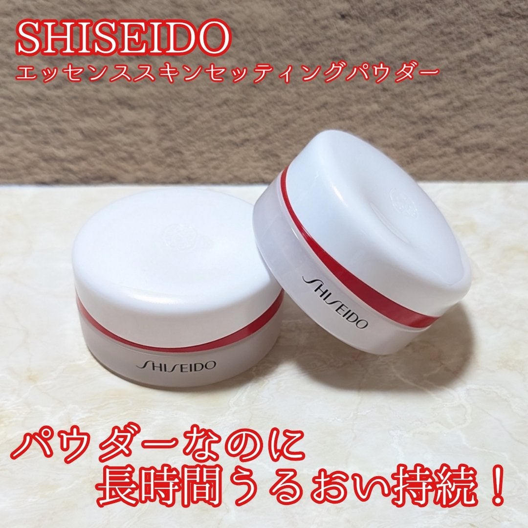 SHISEIDO エッセンス スキンセッティング パウダー/SHISEIDO/ルースパウダーを使ったクチコミ(1枚目)