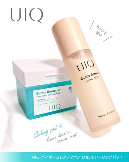 バイオームレメディポアリセットクーリングパッド/UIQ/トナーパッドを使ったクチコミ(5枚目)