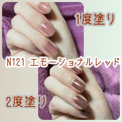 カラフルネイルズ/キャンメイク/マニキュアを使ったクチコミ(3枚目)