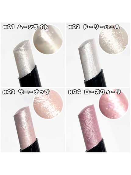 ルミナスフィットペン/Joocyee/スティックハイライトを使ったクチコミ(4枚目)