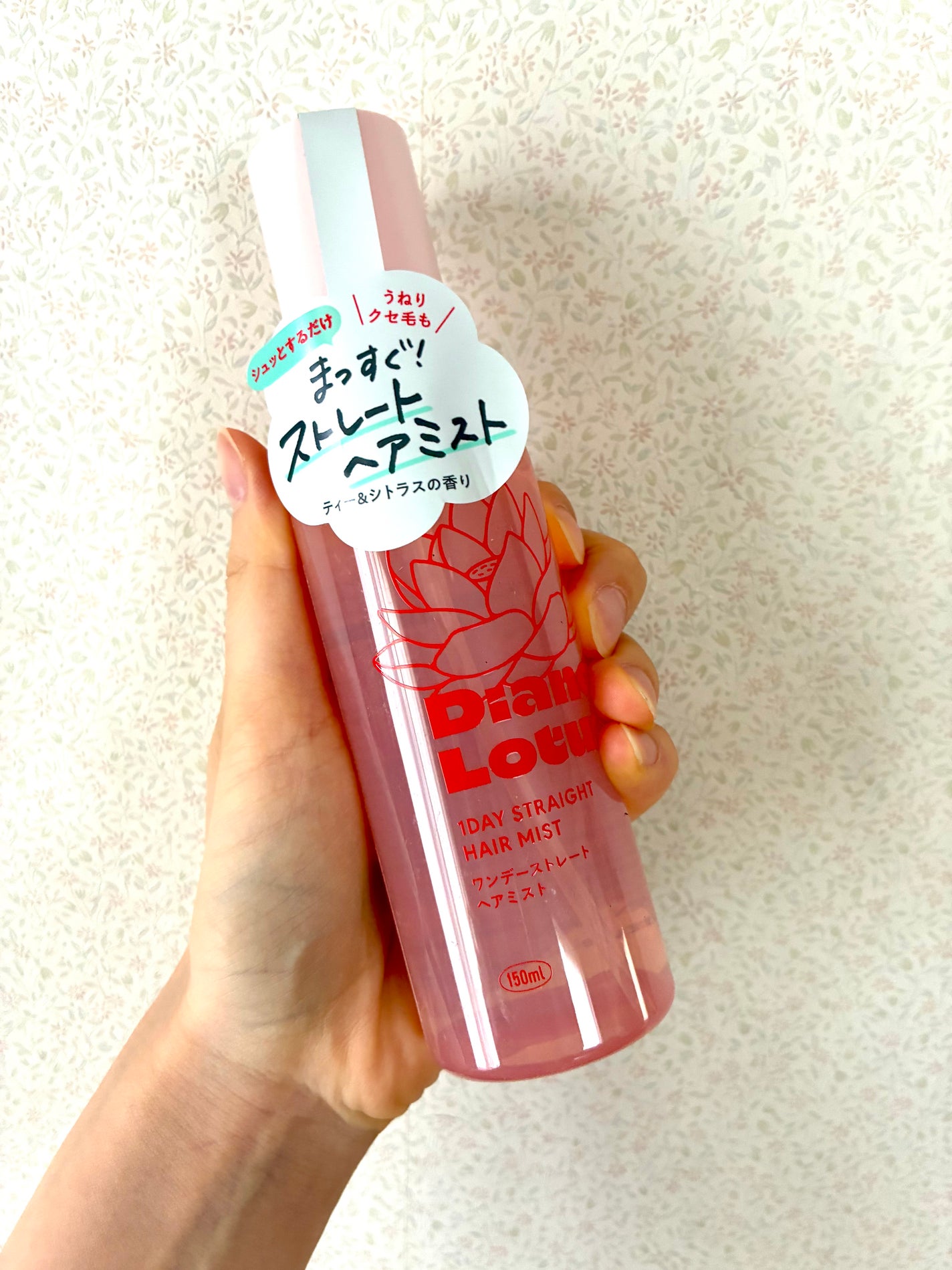 ロータス ワンデーストレート ヘアミスト ティー&シトラスの香り/ダイアン/ヘアミストを使ったクチコミ(1枚目)