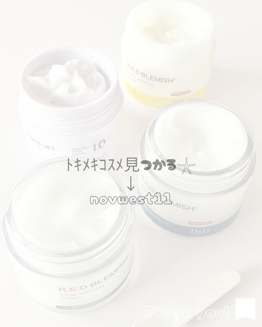 レッドブレミッシュ クリアスージングクリーム/Dr.G/フェイスクリームを使ったクチコミ(5枚目)