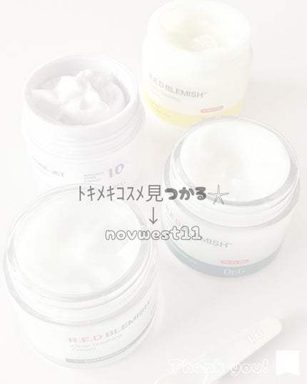 レッドブレミッシュ クリアスージングクリーム/Dr.G/フェイスクリームを使ったクチコミ(5枚目)