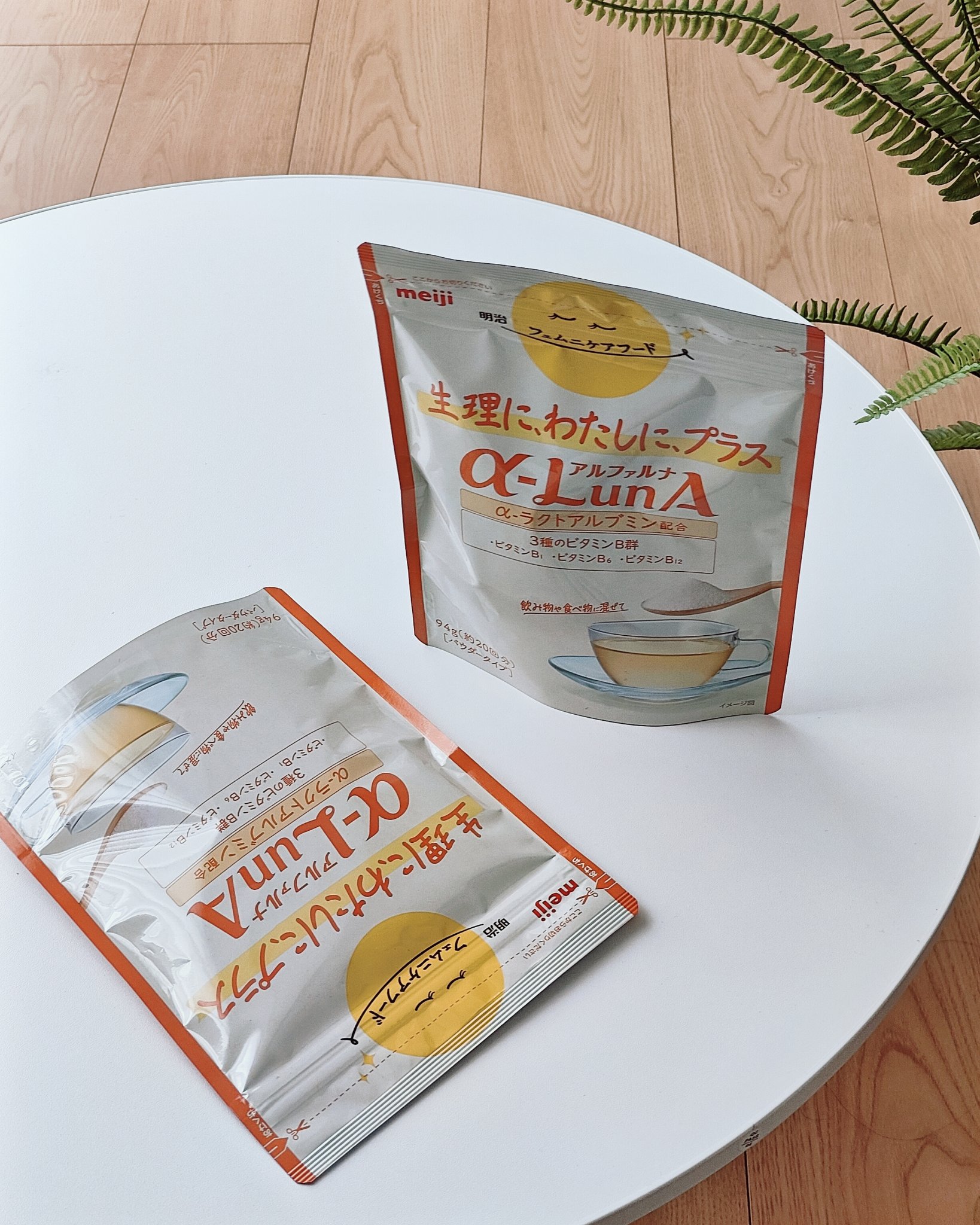 フェムニケアフード アルファルナ パウダータイプ/明治/食品を使ったクチコミ（1枚目）