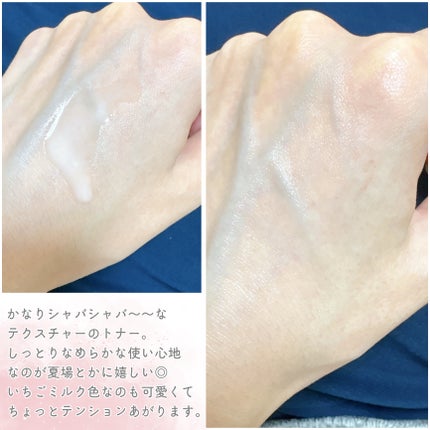 マデセラダブルエッセンストナー/SKINRx LAB/化粧水を使ったクチコミ(3枚目)