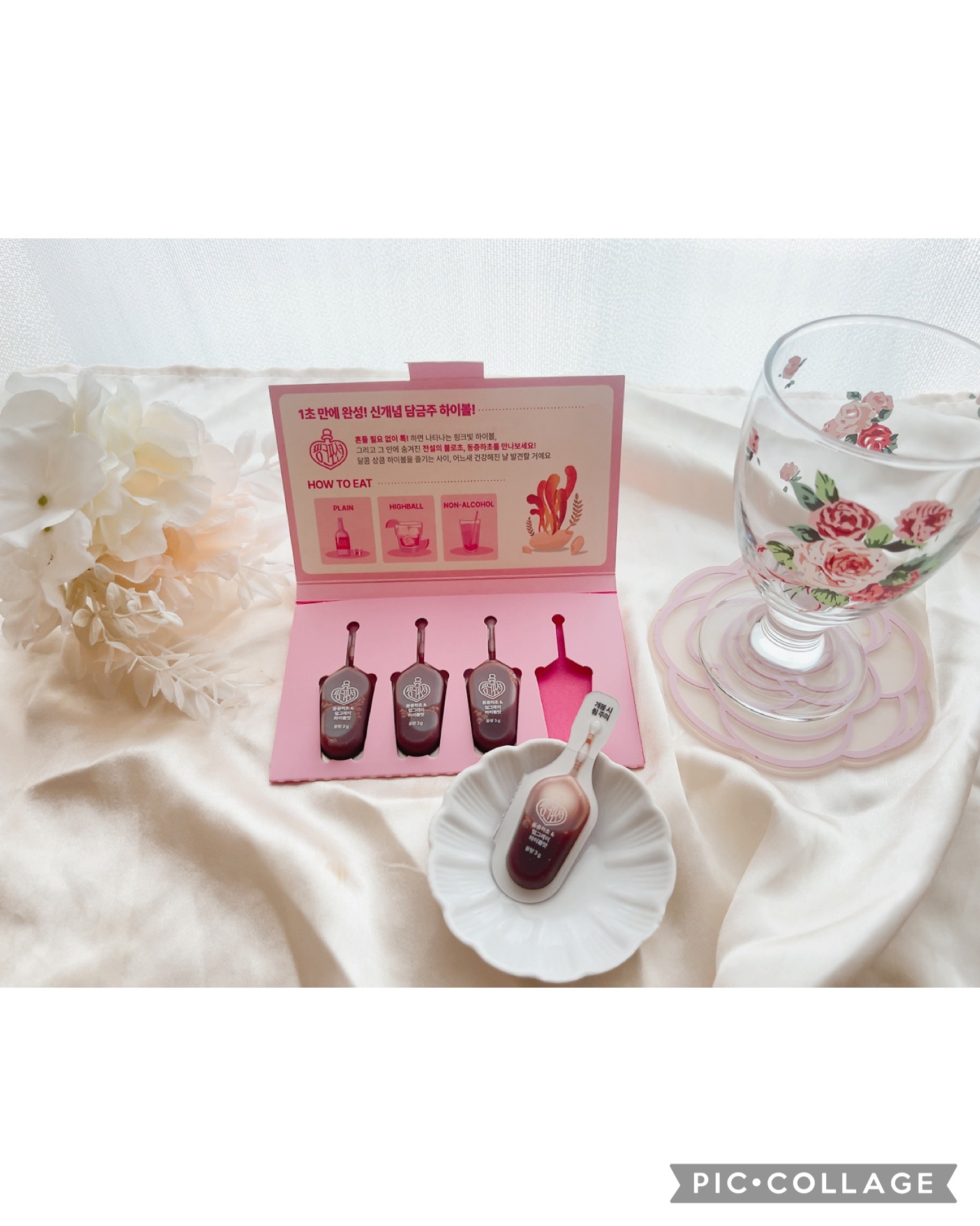 飲める美容ピンクDIYドリンク ピンクポーション ゼロカロリー・冬虫夏草/PINK POTION /美容ドリンクを使ったクチコミ（1枚目）