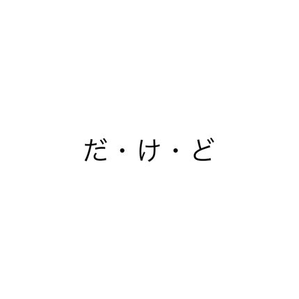 ririෆ.*・゚ on LIPS 「先輩、お姉様方!!メイクしたことないので教えて欲しいです!!🙇..」(4枚目)