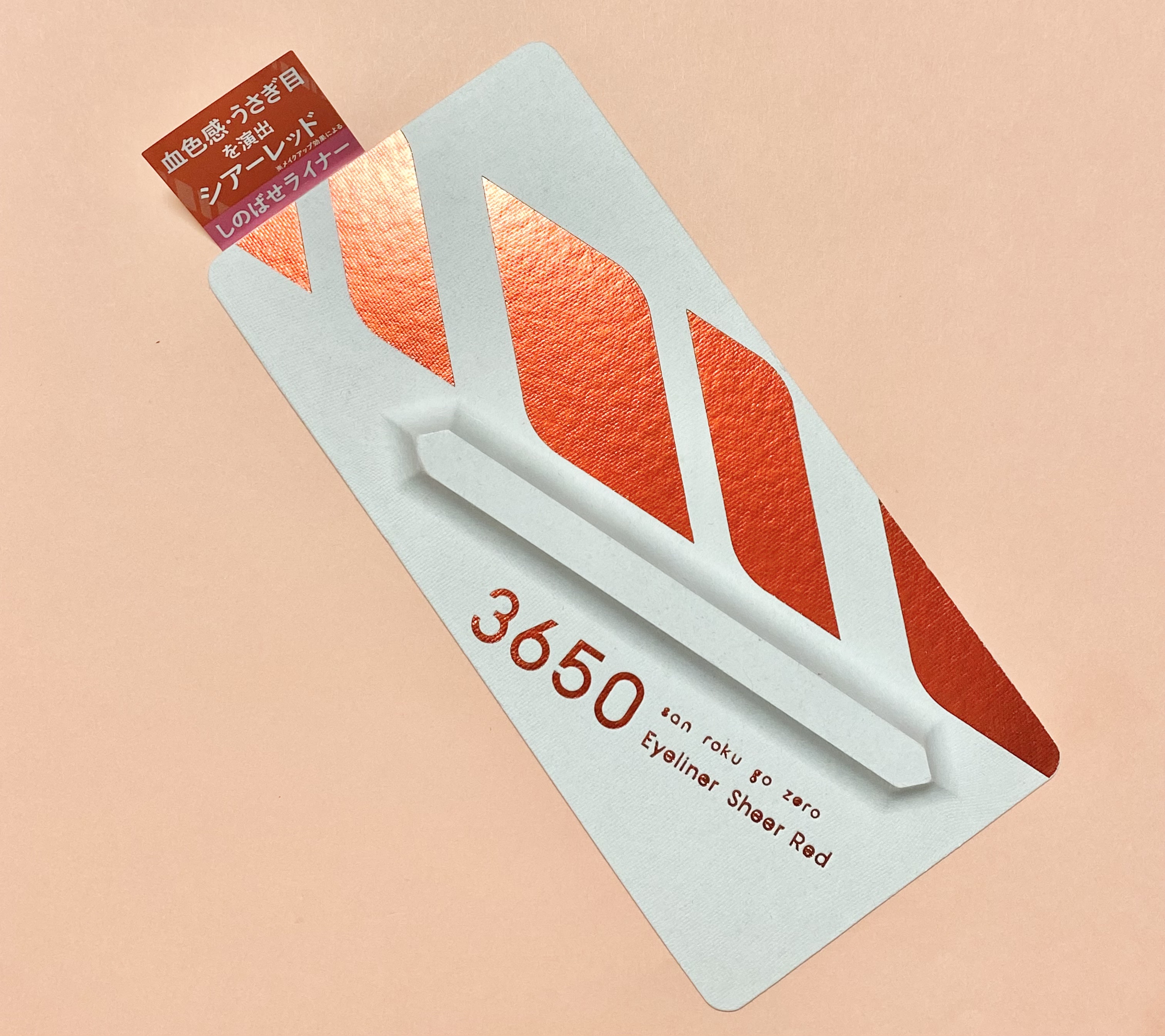 リキッドアイライナー  シアーレッド(Sheer Red)/3650/リキッドアイライナーを使ったクチコミ（1枚目）