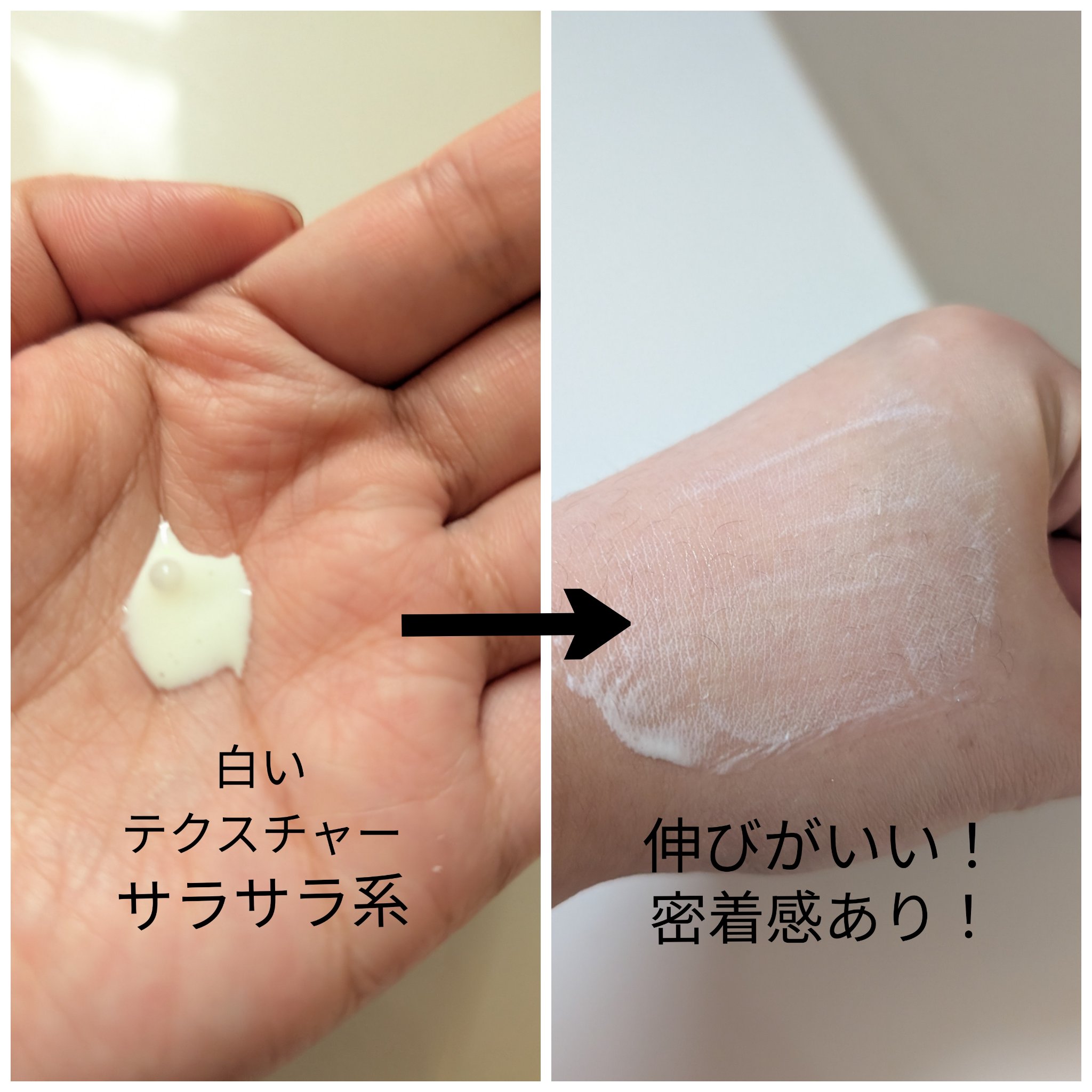 スムージング ファンデーション プライマー/PAUL & JOE BEAUTE/化粧下地を使ったクチコミ（2枚目）