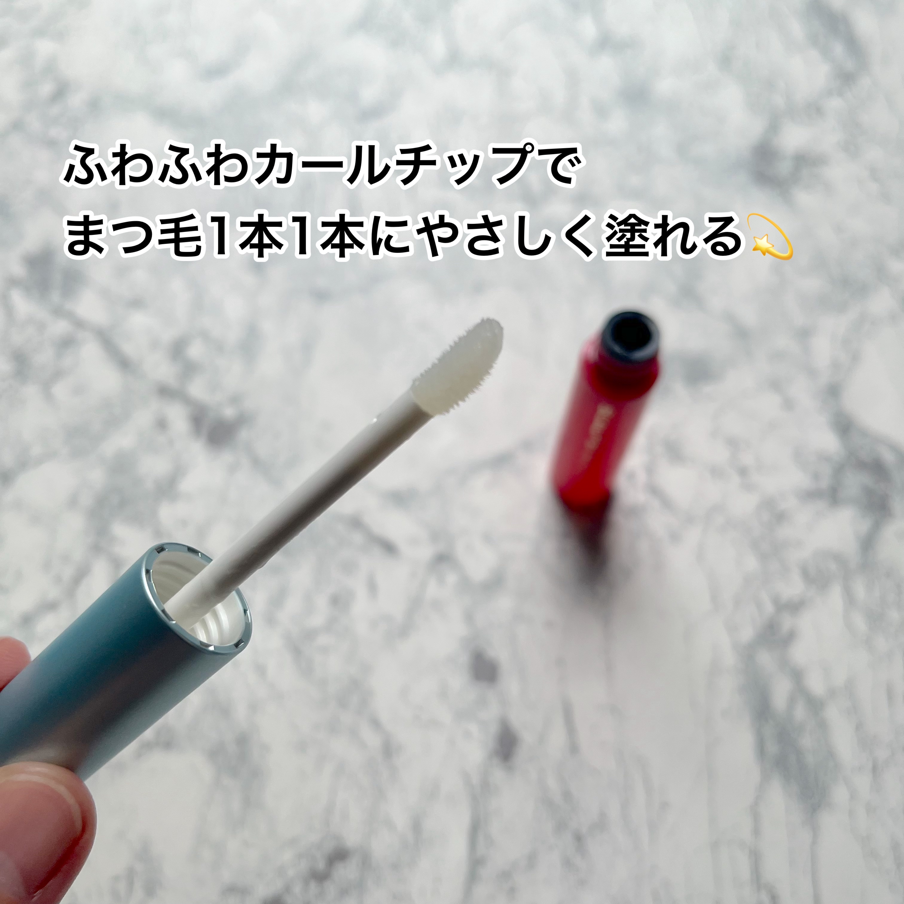 スカルプD アイラッシュセラム ピュア/アンファー(スカルプD)/まつげ美容液を使ったクチコミ（3枚目）