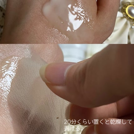 を使ったクチコミ(3枚目)