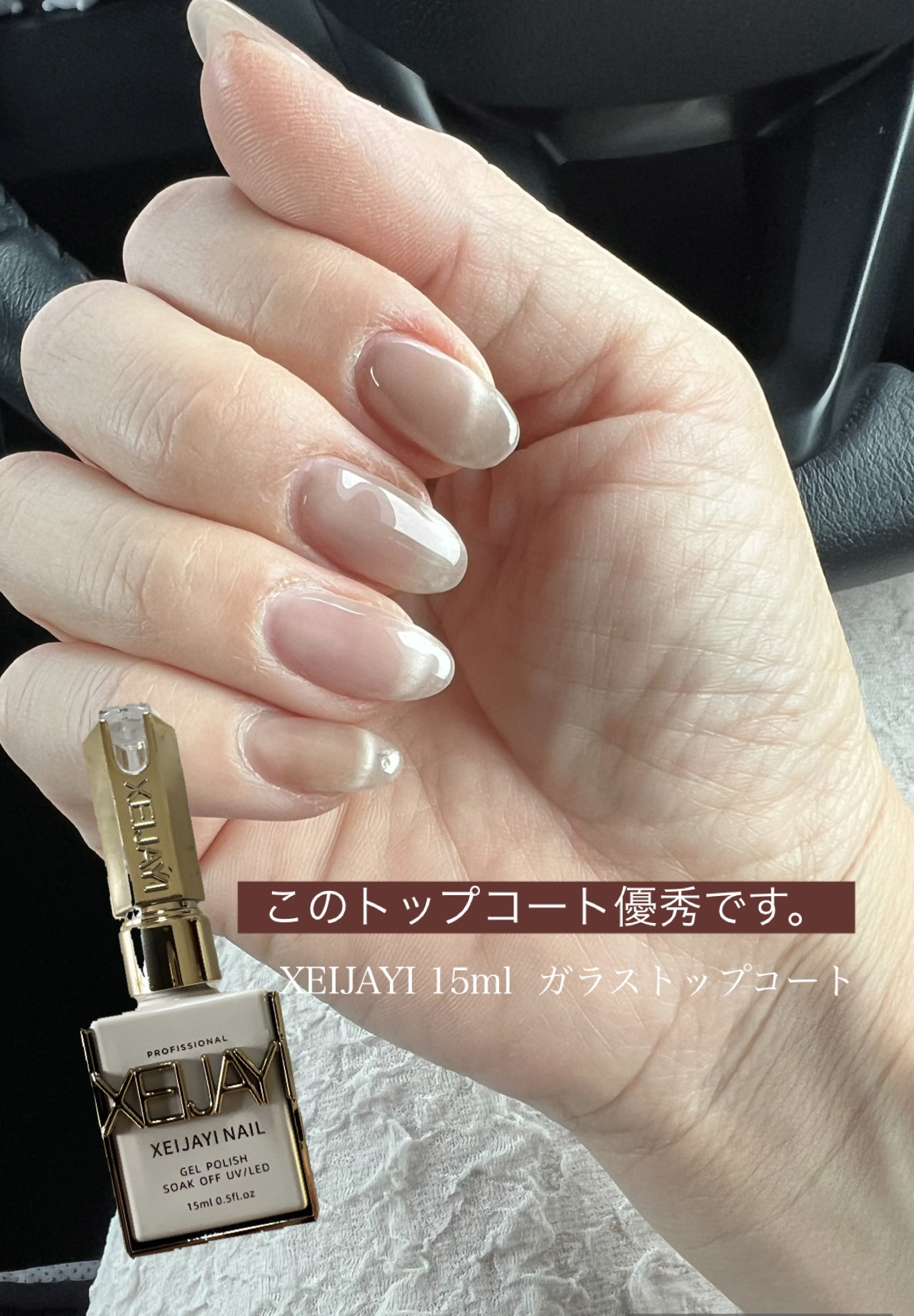 を使ったクチコミ（1枚目）