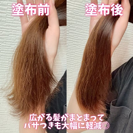 オーガニックヘアシロップ/PINKGHOST/ヘアオイルを使ったクチコミ(5枚目)