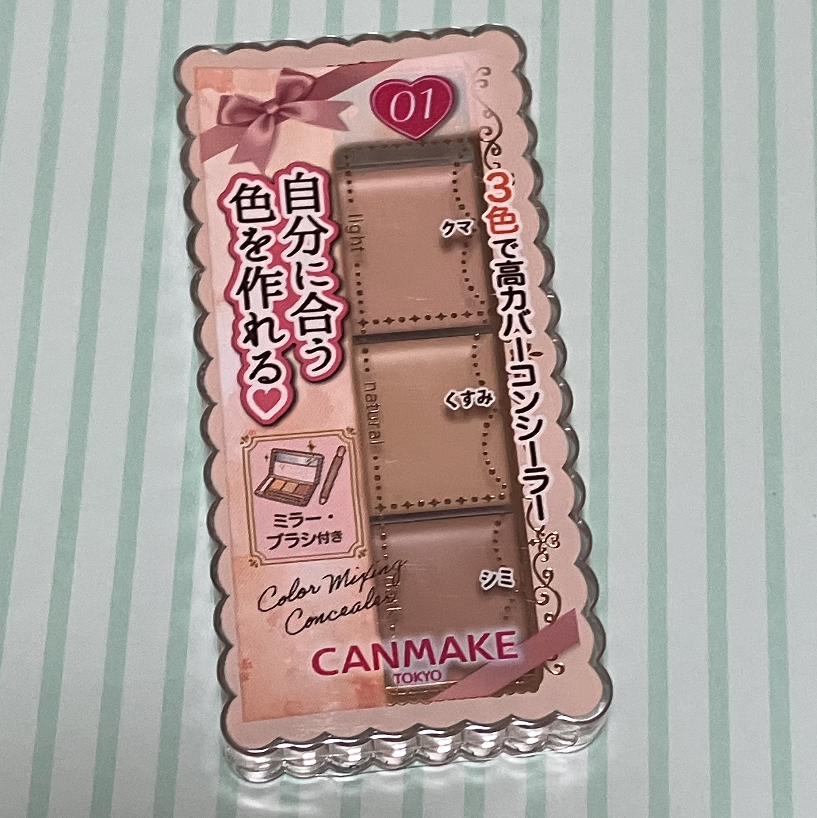 カラーミキシングコンシーラー/キャンメイク/パレットコンシーラーを使ったクチコミ（1枚目）