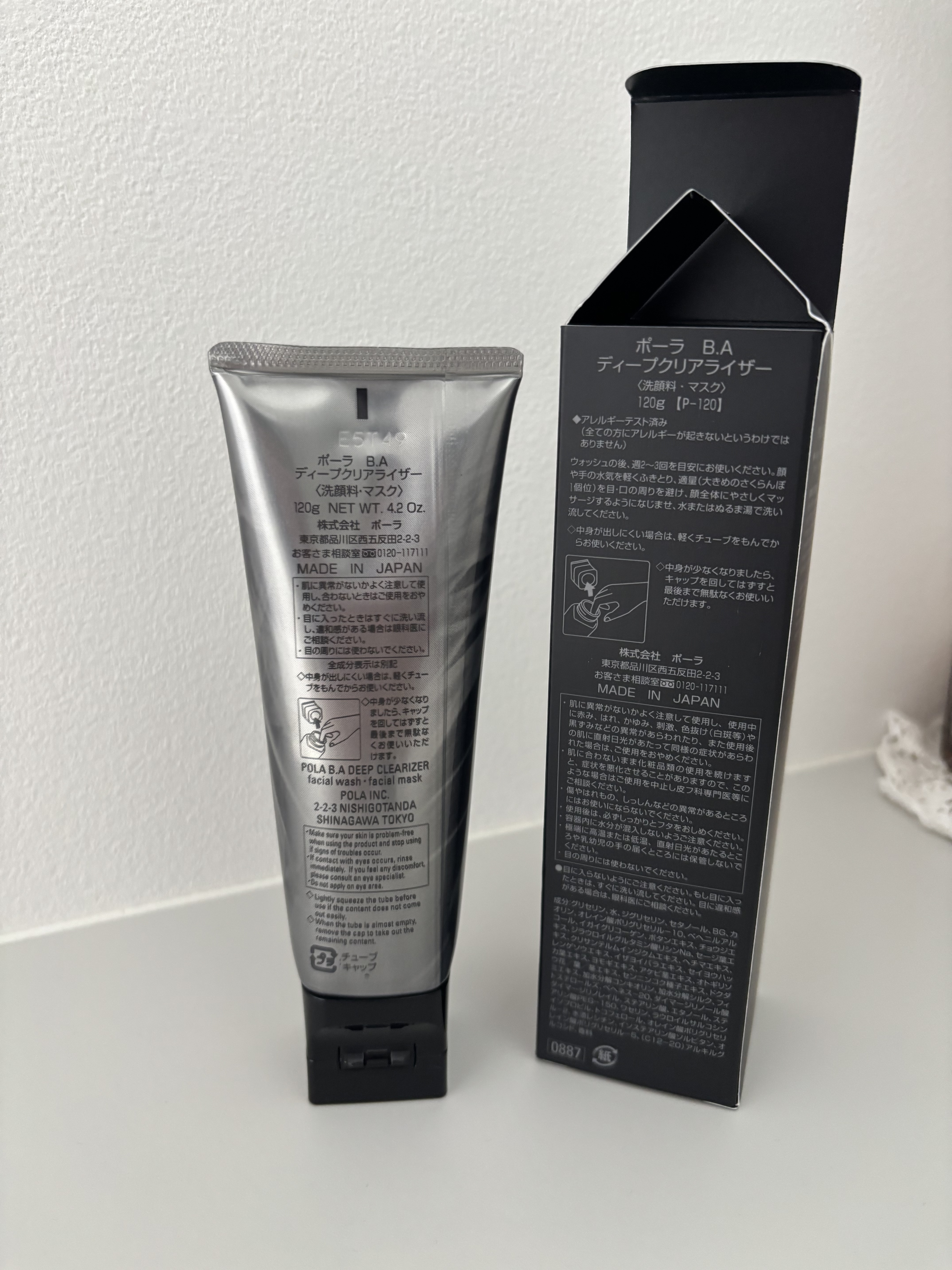 B.A ディープクリアライザー/B.A/洗顔フォームを使ったクチコミ（2枚目）
