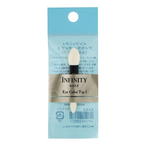 インフィニティ アイカラー チップ 1