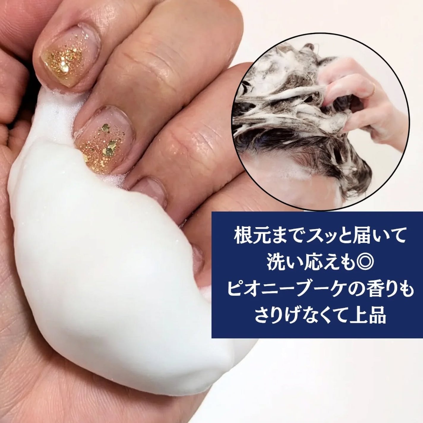 スパークリング オーガニック スパ シャンプー/ELUXE /市販シャンプーを使ったクチコミ(4枚目)