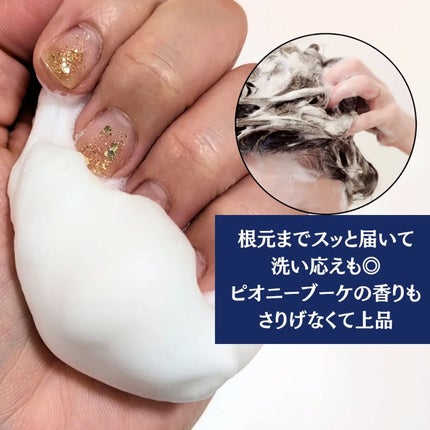 スパークリング オーガニック スパ シャンプー/ELUXE /市販シャンプーを使ったクチコミ(4枚目)