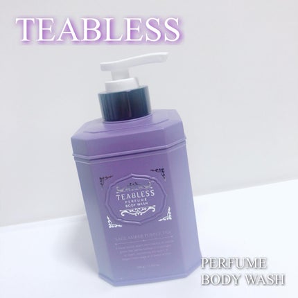 パフュームボディウォッシュ セージアンバーパープルティー/TEABLESS/ボディソープを使ったクチコミ(1枚目)