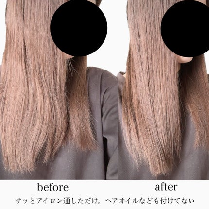 絹女~KINUJO~ストレートアイロン/KINUJO/ストレートアイロンを使ったクチコミ(6枚目)