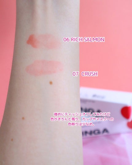 ウォーターグローリップティント/INGA/リップティントを使ったクチコミ(6枚目)