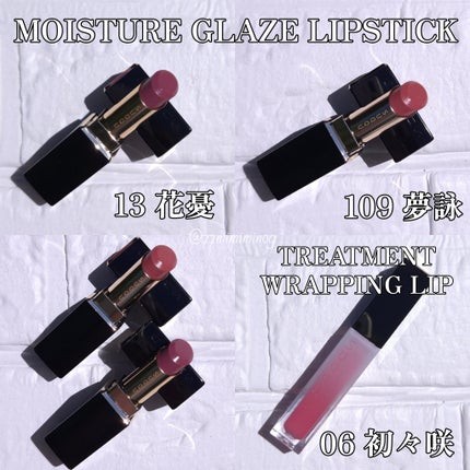 トリートメント ラッピング リップ/SUQQU/口紅を使ったクチコミ(9枚目)