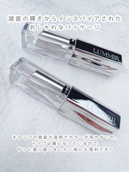 MELTING FIT SHINE BALM/Lummir/口紅を使ったクチコミ(2枚目)