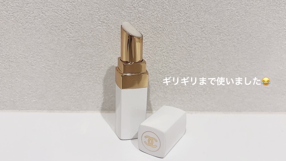 シャネル ルージュ ココ ボーム 912 ドリーミー ホワイト/CHANEL/口紅を使ったクチコミ（2枚目）
