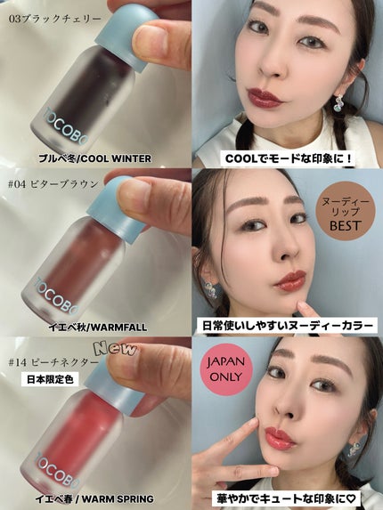 ジューシーベリープランピングリップオイル/TOCOBO/リップグロスを使ったクチコミ(5枚目)