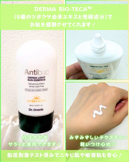 を使ったクチコミ(3枚目)
