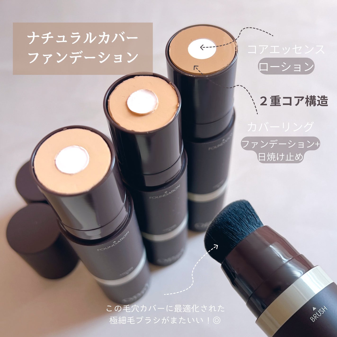 オブジェ ナチュラルカバーファンデーション SPF50+ PA++++/オブジェ/その他ファンデーションを使ったクチコミ(2枚目)