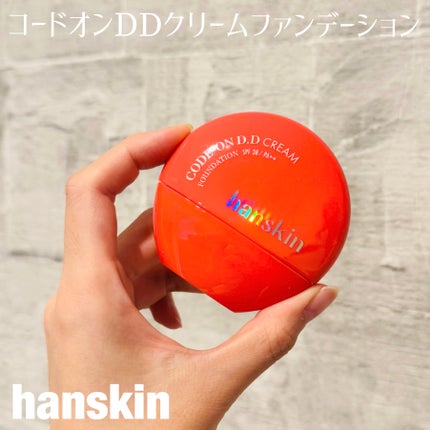 CODEON DDクリームファンデーション/ハンスキン/クリーム・エマルジョンファンデーションを使ったクチコミ(1枚目)