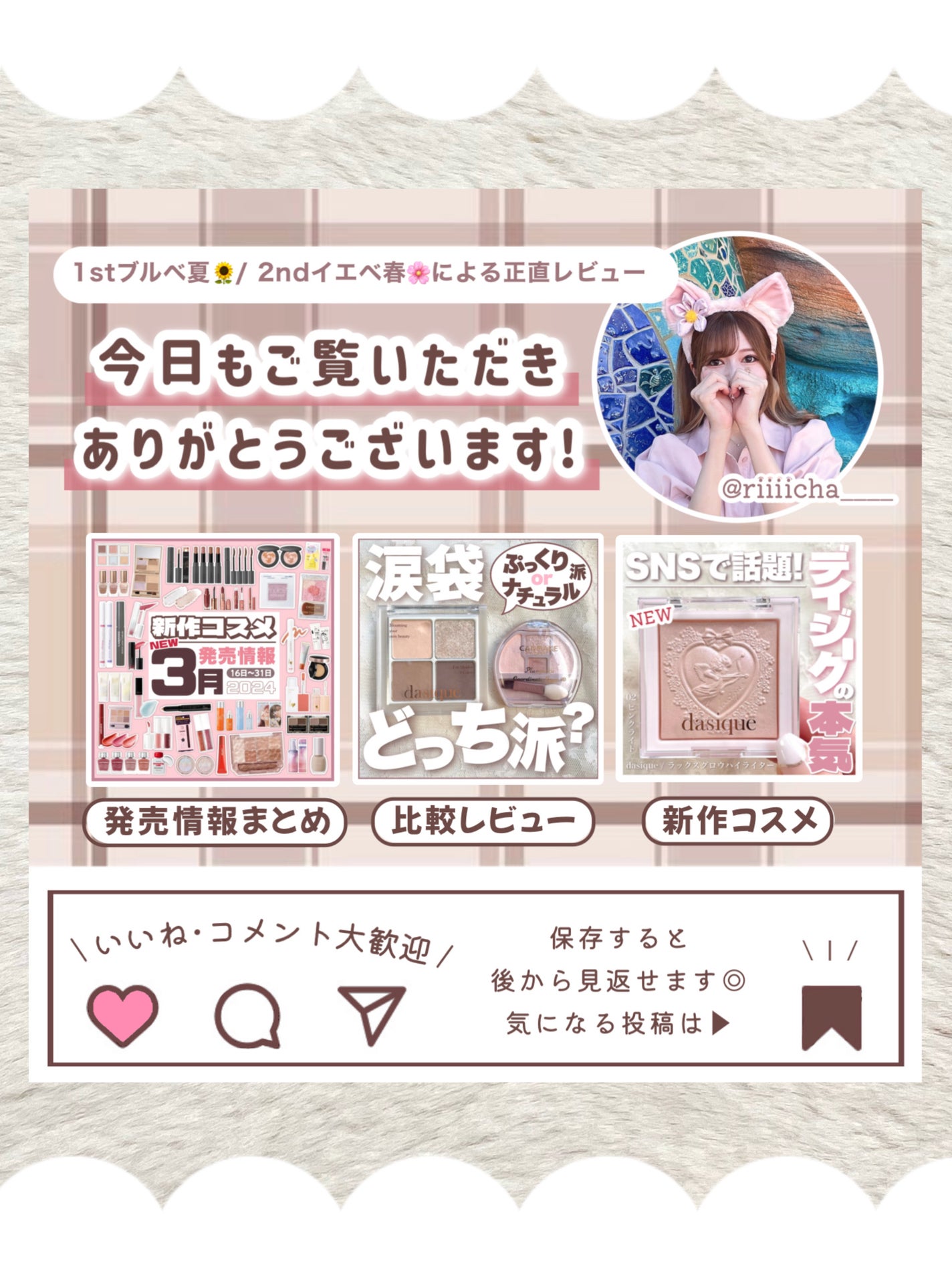 ラ プードル オートニュアンス/Elégance/プレストパウダーを使ったクチコミ(7枚目)