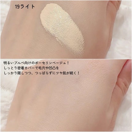 カバーリシャス アルティメット ホワイトクッション モイスチャー/BANILA CO/クッションファンデーションを使ったクチコミ(3枚目)