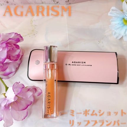 キューミ―ボムショットリッププランパー/AGARISM/リッププランパーを使ったクチコミ(1枚目)