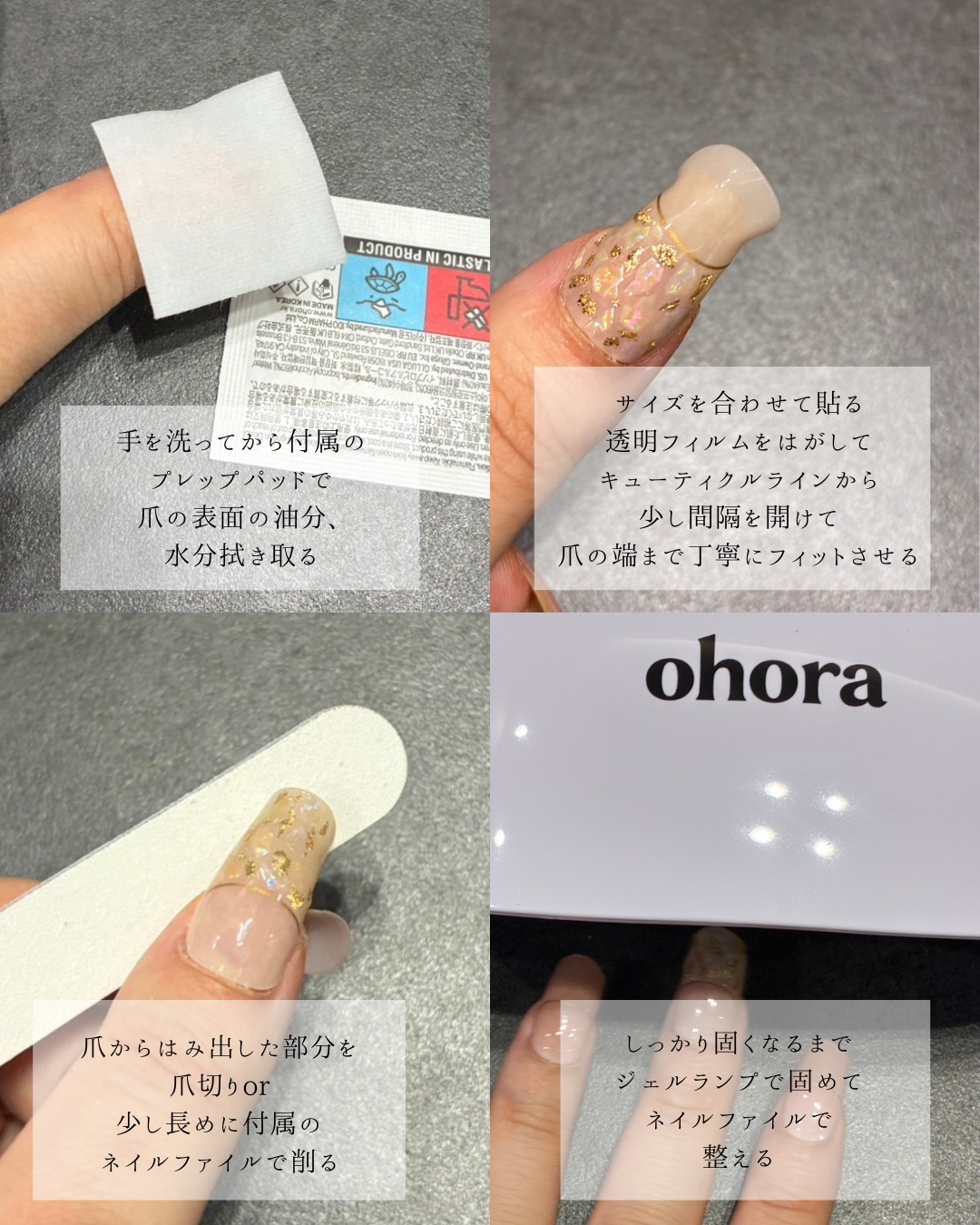 セミキュアジェルネイル（ハンド）/ohora/ネイルシールを使ったクチコミ（3枚目）