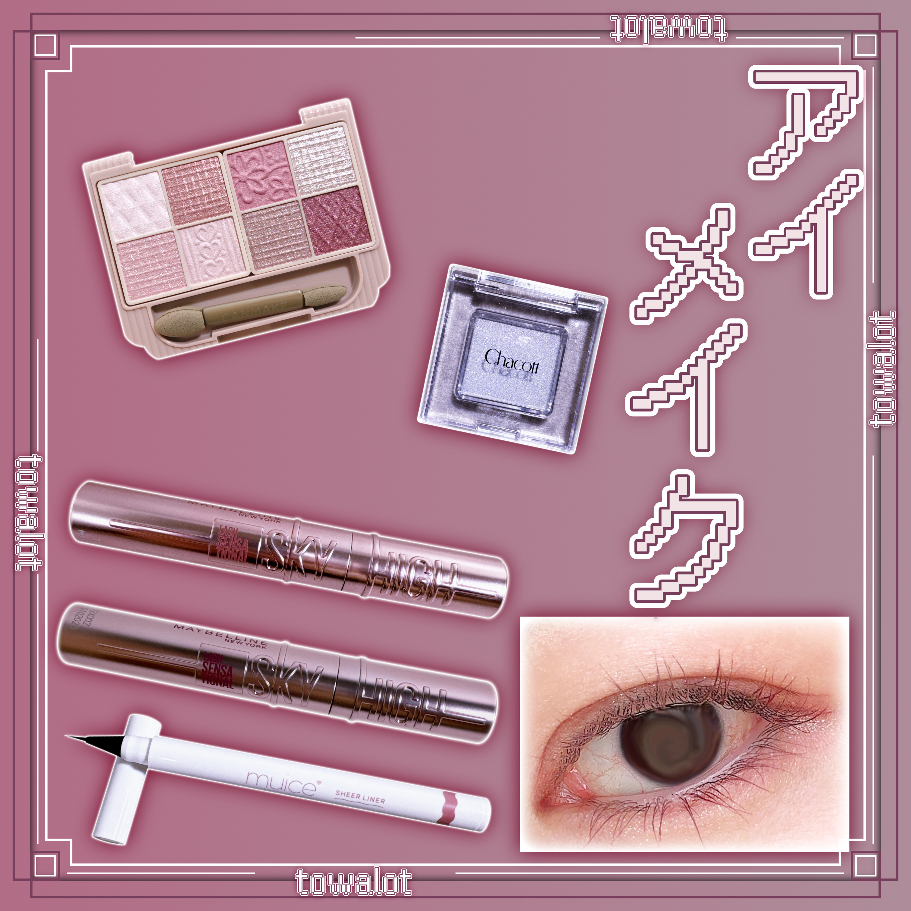 マルチカラーバリエーション スパークル/チャコット・コスメティクス/単色アイシャドウを使ったクチコミ（1枚目）