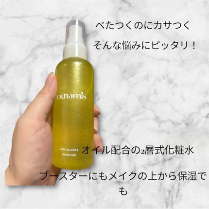 スキンバランス ハイドレーター/Dunamis/ミスト状化粧水を使ったクチコミ(2枚目)