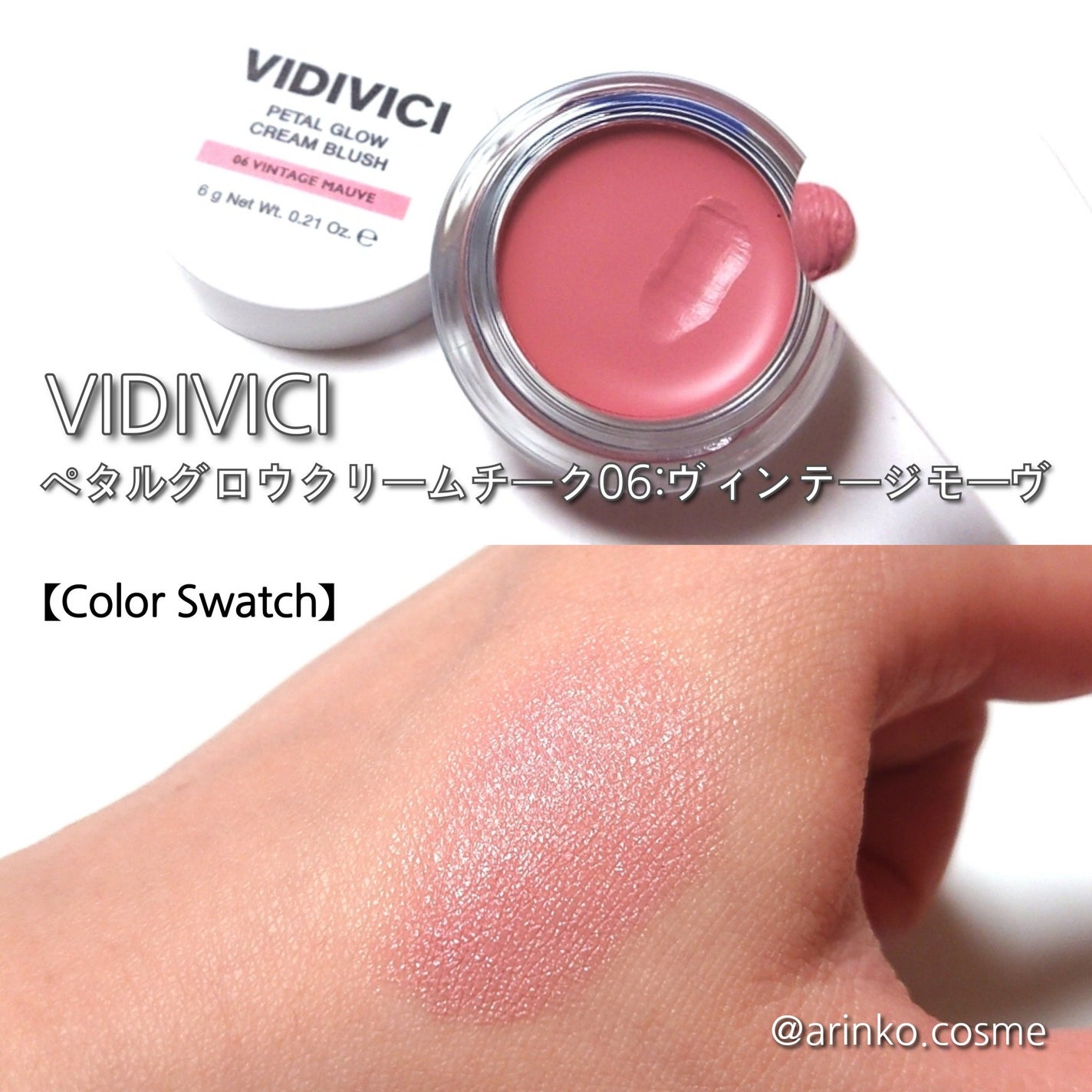ペタルグロウクリームチーク/VIDIVICI/ジェル・クリームチークを使ったクチコミ(2枚目)