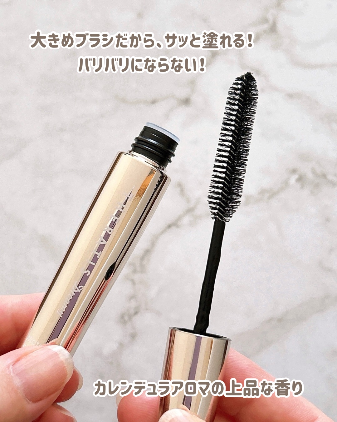 ドリーミー マトメイク スティック ナチュラル/THERATIS/ヘアジェルを使ったクチコミ（3枚目）