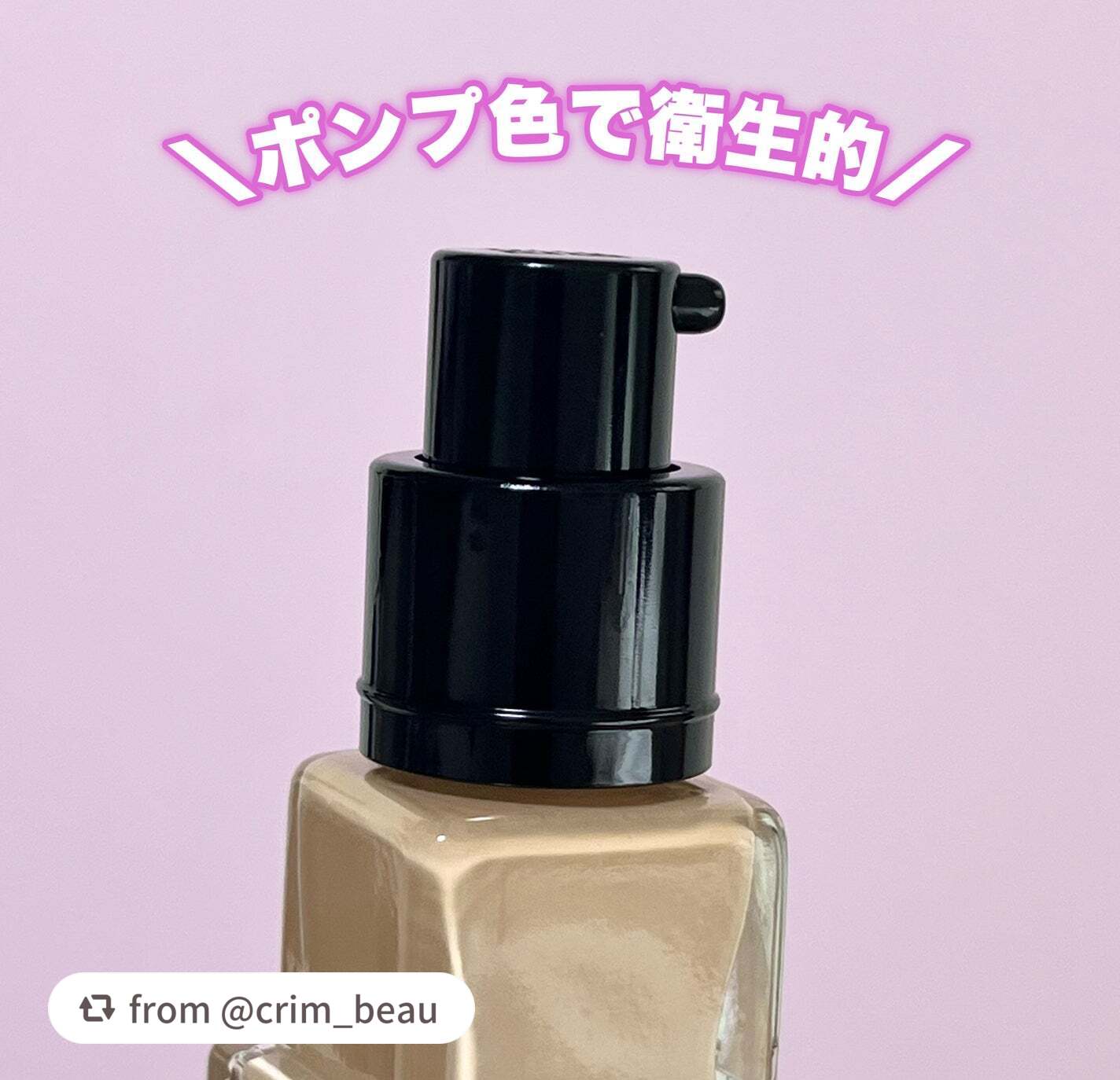 プリズム・リーブル・グロウ・セラム・ ファンデーション/GIVENCHY/リキッドファンデーションを使ったクチコミ(4枚目)