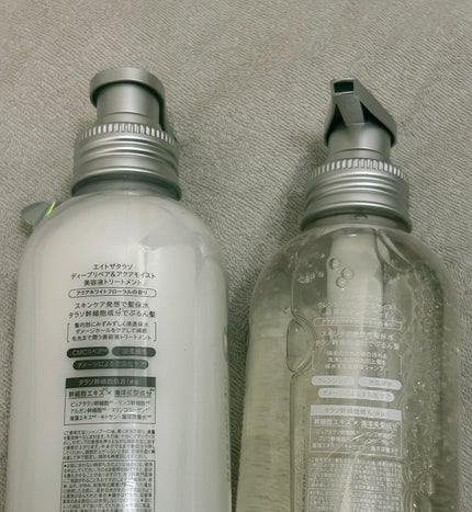 エイトザタラソ クレンジングリペア&モイスト 美容液シャンプー/ディープリペア&アクアモイスト 美容液トリートメント/エイトザタラソ/市販シャンプーを使ったクチコミ(2枚目)